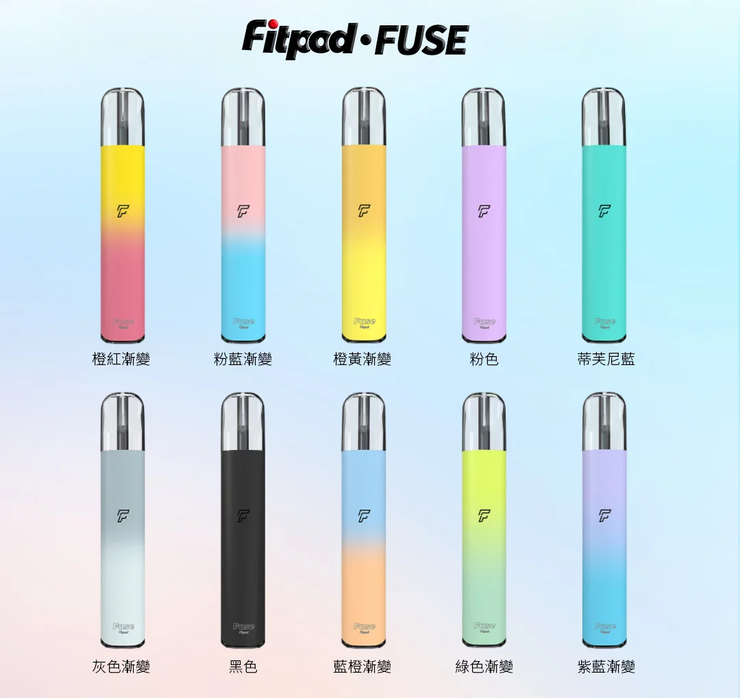Fitpod Fuse系列主機通用四五代RELX小煙主機丨台灣現貨:圖片 2