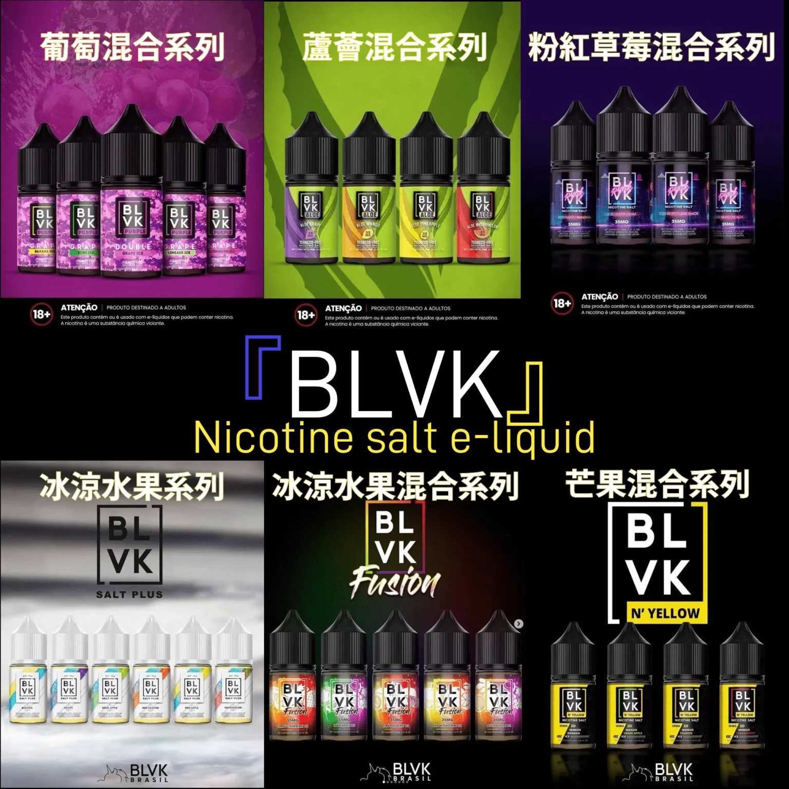 BLVK獨角獸美國原裝進口小煙油 獨角獸30ml 鹽煙油小煙油菸油:圖片 2