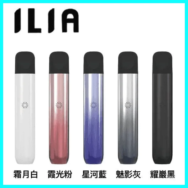 ILIA哩亞電子菸桿Ultra5代主機 通用四五代 relx6代煙彈：圖片 2