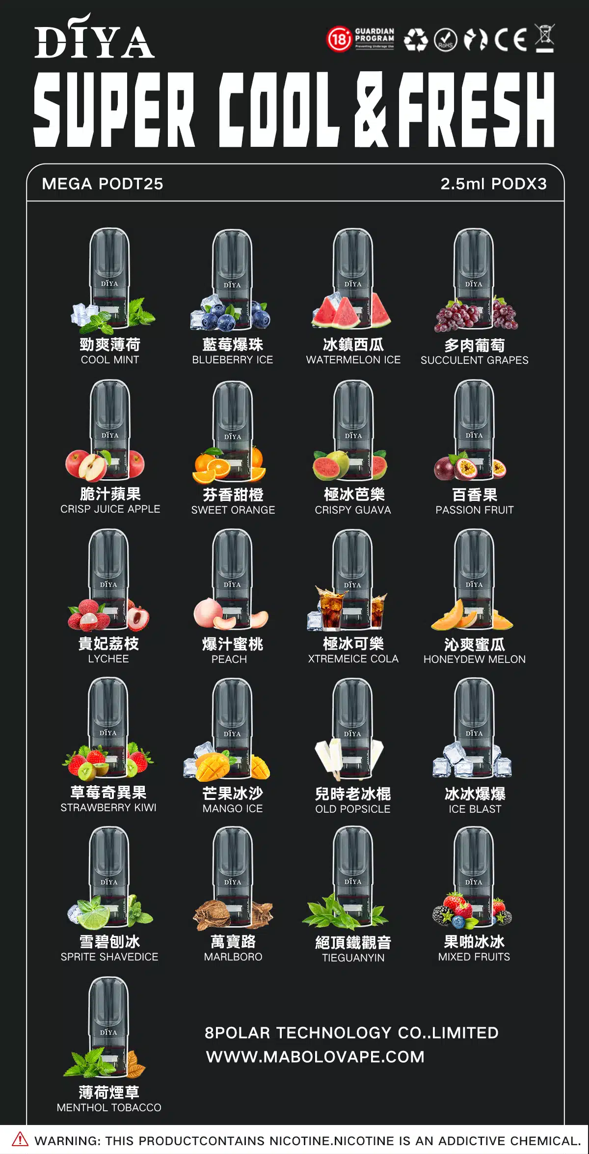 DIYA 霧化彈叮啞|適配RELX悅刻一代|口感濃郁不卡喉|1代煙彈:圖片 2