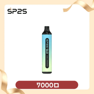 SP2S GLO 7000口霧化器｜持久穩定輸出 ｜一次性拋棄式電子煙