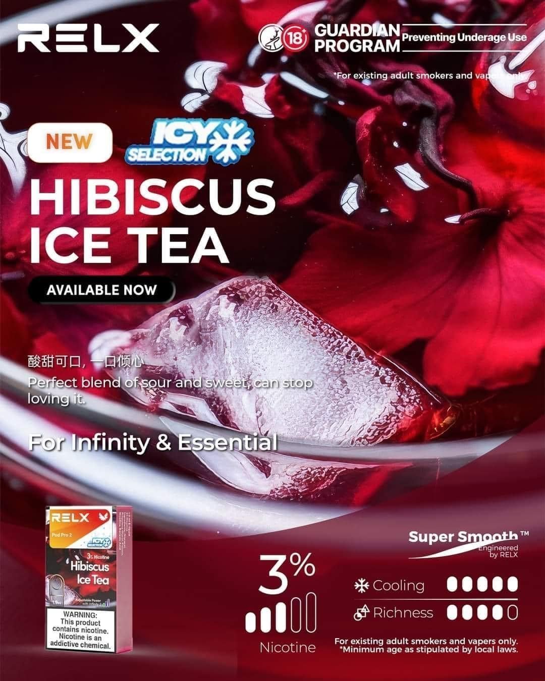 【Relx 6代煙彈】全新現貨悅刻infinity2 通用Relx 四五六代主機:圖片 4