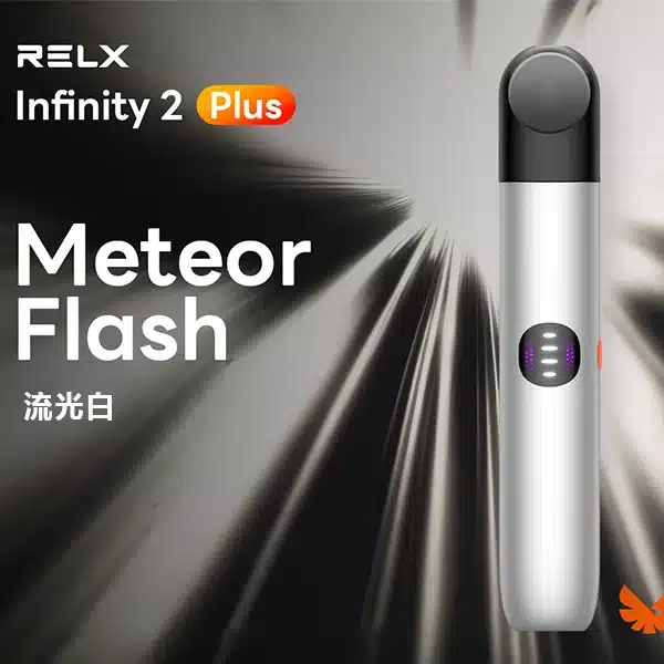 Relx 6代電子菸宙斯 悅刻Infinity Pro 2六代主機 兼容五代桿:圖片 2